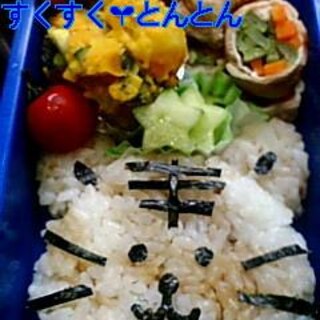 キャラ弁）トラネコお弁当